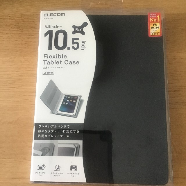 ELECOM(エレコム)のELECOM TB-10LCHBK タブレットケース スマホ/家電/カメラのスマホアクセサリー(iPadケース)の商品写真