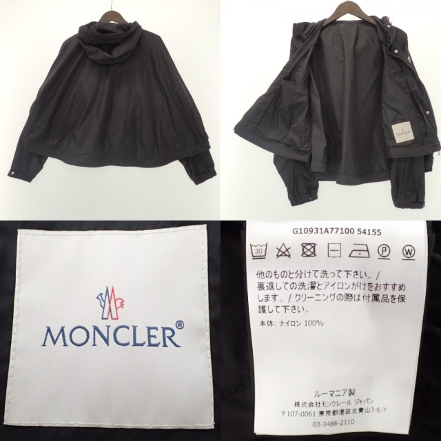 MONCLER(モンクレール)のモンクレール ジャケット 1 レディースのジャケット/アウター(ナイロンジャケット)の商品写真