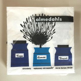 アルメダールス(Almedahls)の【週末限定sale♪】ペーパーナプキン アルメダールス(日用品/生活雑貨)