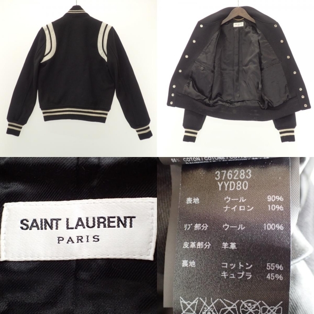 Saint Laurent(サンローラン)のサンローランパリ ジャケット 36 レディースのジャケット/アウター(スタジャン)の商品写真