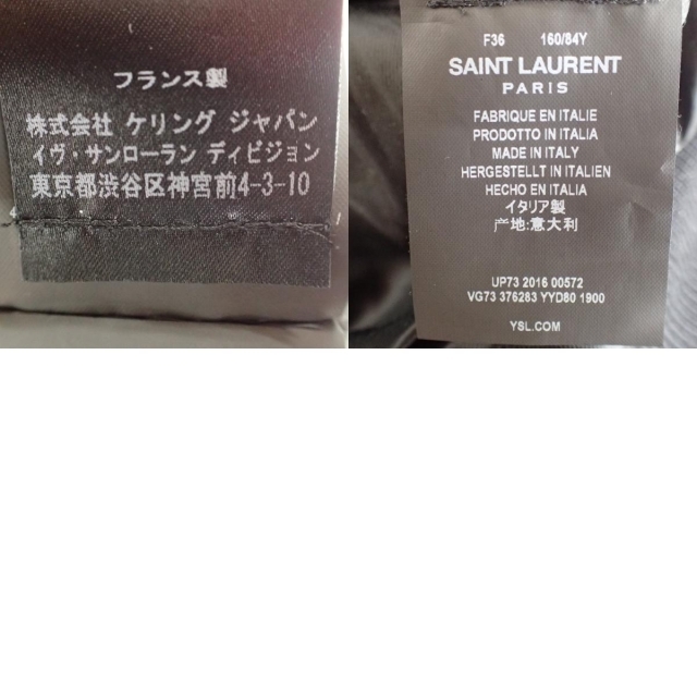 Saint Laurent(サンローラン)のサンローランパリ ジャケット 36 レディースのジャケット/アウター(スタジャン)の商品写真