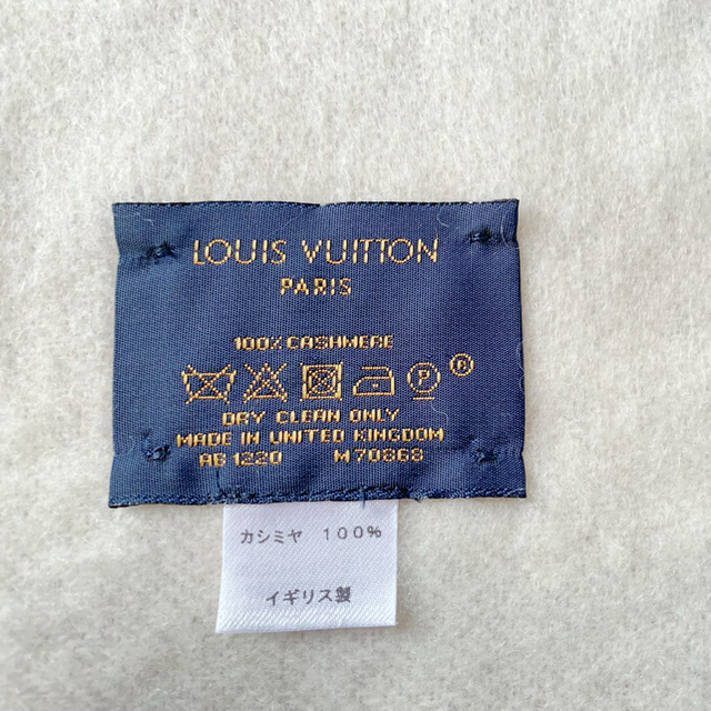 Louis Vuitton エシャルプ レイキャビック グラディエント