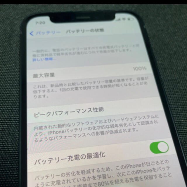 iPhone by 時のシーク's shop｜ラクマ 12 Miniの通販 日本製国産