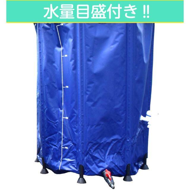 折りたたみ式水タンク 200L 家庭用貯水タンク【北海道・沖縄は配送不可】 折りたたみ式水タンク 200L 家庭用貯水タンク 【北海道・沖縄は