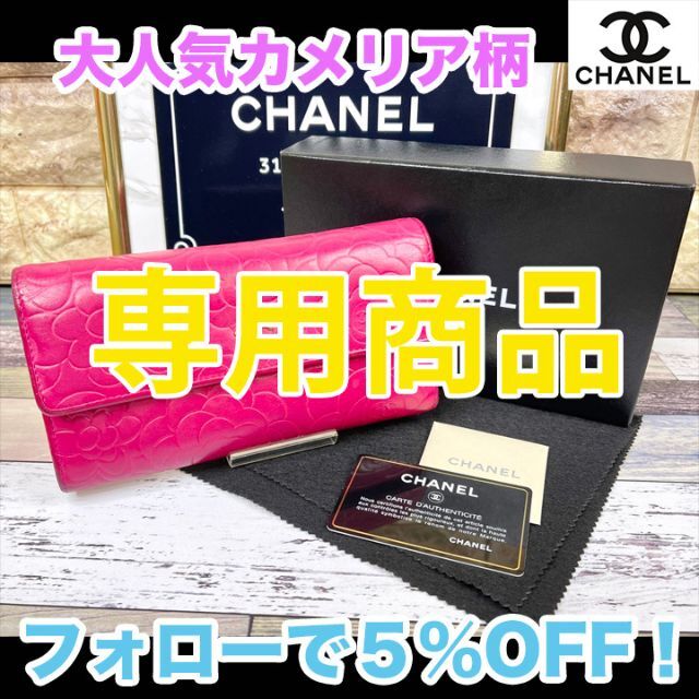 専用商品 レディースのファッション小物(財布)の商品写真