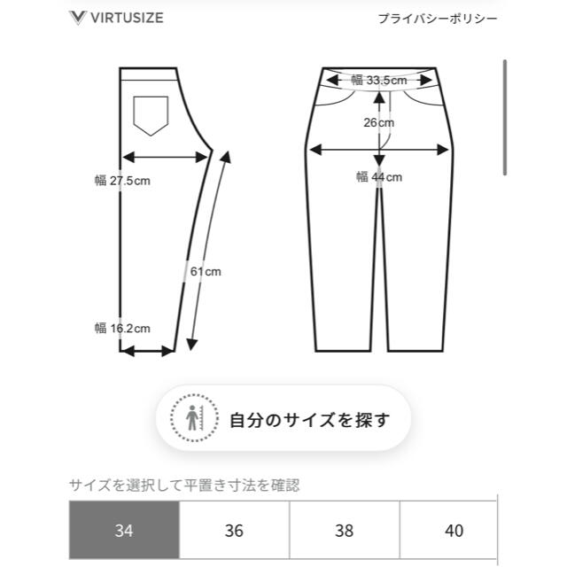 UNITED ARROWS(ユナイテッドアローズ)の【nanatam様専用】United Arrows ハイウエストパンツ レディースのパンツ(クロップドパンツ)の商品写真