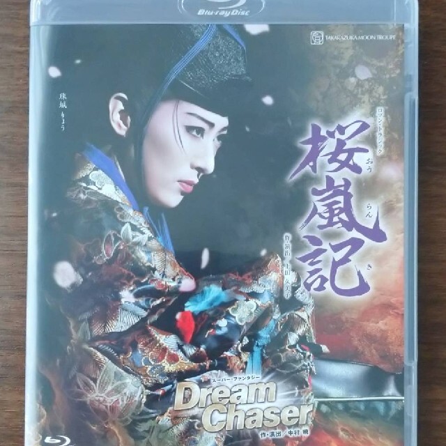 宝塚月組 Blu-ray　桜嵐記/Dream Chaser