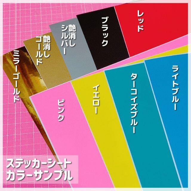 シンプルタイプ キッズインカー カーステッカー 車用ステッカー