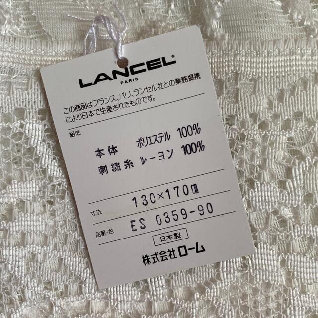 LANCEL - LANCEL レーステーブルクロスの通販 by maromaro's shop