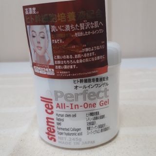 Sゲルクリーム