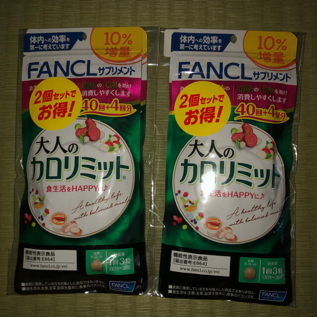 ダイエット食品ファンケル（FANCL) 大人のカロリミット (40+4回分)×4袋