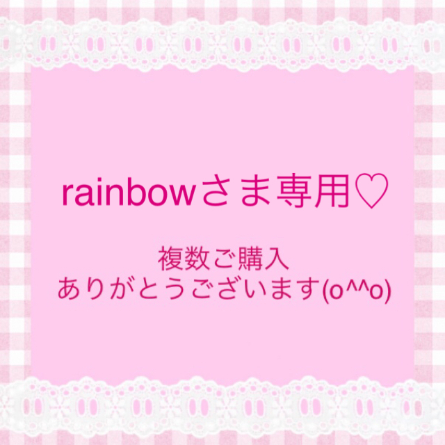 rainbowさま♡エキウムブルーベッダー ハンドメイドのフラワー/ガーデン(その他)の商品写真
