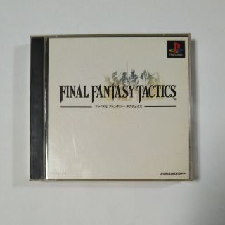 プレイステーション(PlayStation)のファイナルファンタジー タクティクス FFT(家庭用ゲームソフト)