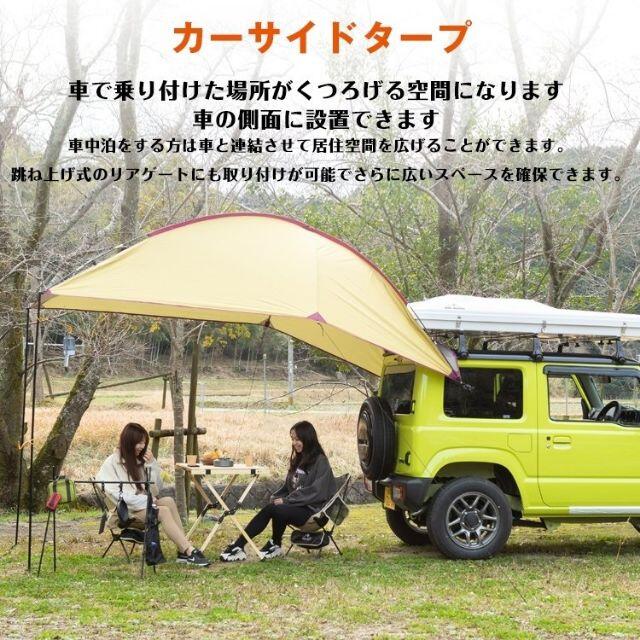 カーサイドタープ 車 タープ サイド キャンプ テント 車中泊 2の通販 By なすぽん S Shop ラクマ