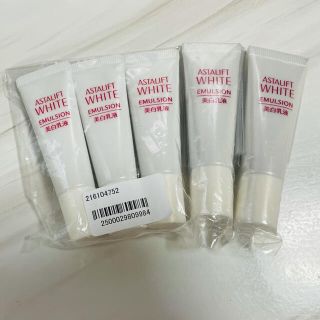 アスタリフト(ASTALIFT)のアスタリフトホワイトエマルジョン10ml×5本(乳液/ミルク)