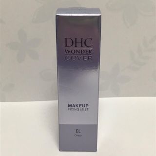 ディーエイチシー(DHC)のDHC ワンダーカバー メークフィックス ミスト 50mL(その他)