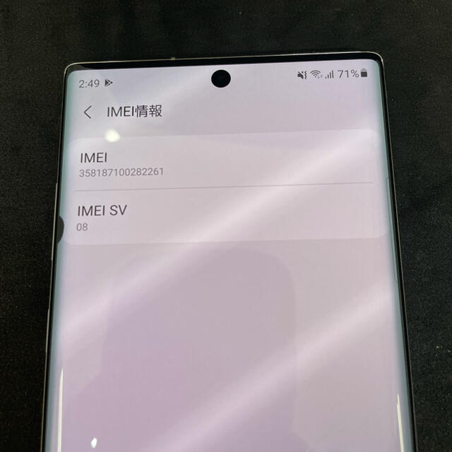 ジャンク 版 SIMフリー Galaxy Note10+ 2