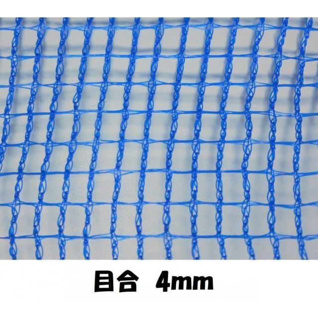 SHINSEI シンセイ 防風ネット 4mm目 2m×50m 青 - 3