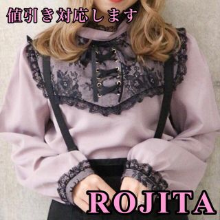 ロジータ(ROJITA)のレースアップブラウス(シャツ/ブラウス(長袖/七分))