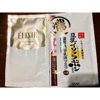 シセイドウ(SHISEIDO (資生堂))の未使用未開封　エリクシールと豆乳イソフラボンシートマスクセットで(パック/フェイスマスク)