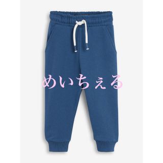 ネクスト ベビー パンツ（ジャージ）の通販 61点 | NEXTのキッズ