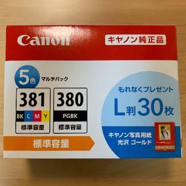 Canon - 新品未開封 Canon 純正 インク BCI-381+380/5MP キャノンの ...