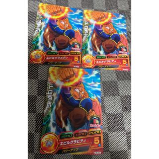 46ページ目 ドラゴンボール シングルの通販 70 000点以上 ドラゴンボールを買うならラクマ 46ページ目 ドラゴンボール シングルの通販 70 000点以上 ドラゴンボールを買うならラクマ