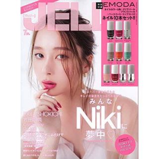 エモダ(EMODA)のJELLY(ジェリー) 7月号 [雑誌](ファッション)