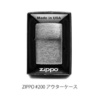 ジッポー(ZIPPO)のzippo正規品#200アウターケースのみ 新品未使用ジッポー(タバコグッズ)