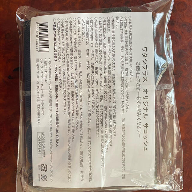 SHISEIDO (資生堂)(シセイドウ)の資生堂　サコッシュ レディースのバッグ(ショルダーバッグ)の商品写真