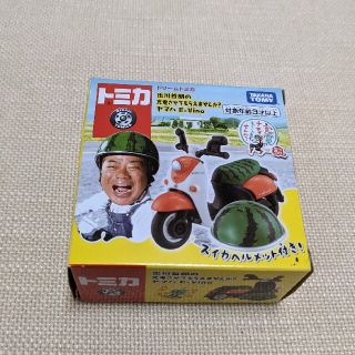 タカラトミー(Takara Tomy)のトミカ 出川哲朗の充電させてもらえませんか？ ヤマハE-Vino(お笑い芸人)