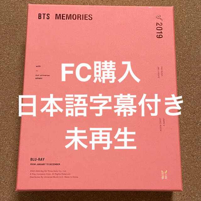 値下げ】未再生 BTS MEMORIES OF 2019 日本語字幕 DVD-