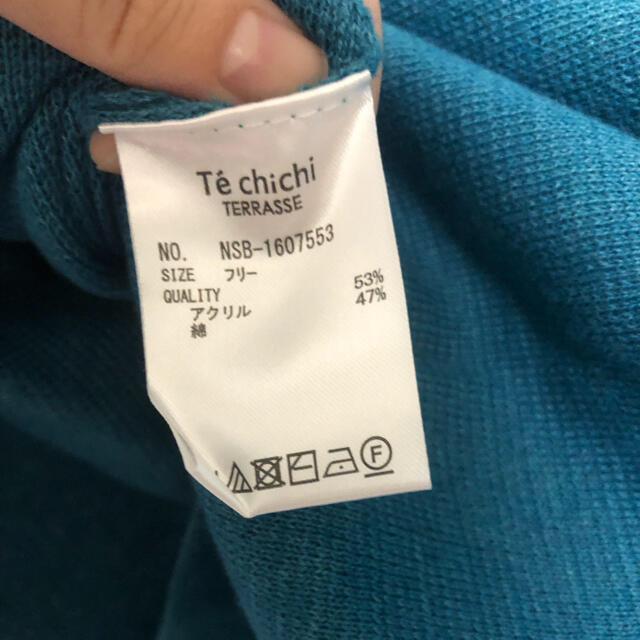 Techichi(テチチ)のテチチ　七分袖トップス レディースのトップス(カットソー(長袖/七分))の商品写真
