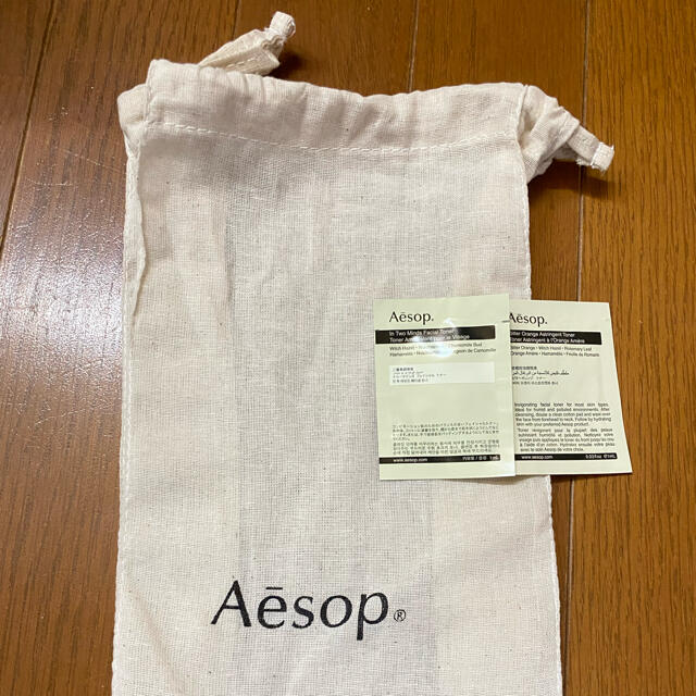 Aesop(イソップ)のイソップ　袋　サンプル付き コスメ/美容のキット/セット(サンプル/トライアルキット)の商品写真
