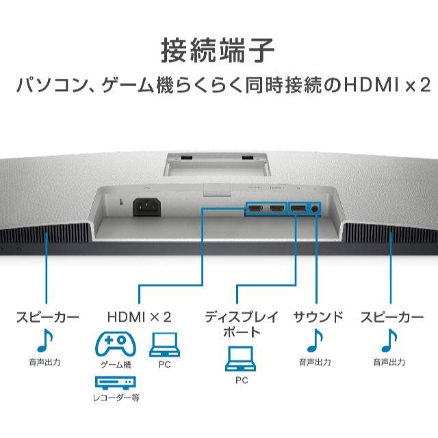 石見銀山 DELL S2721QS 27インチ 4Kモニター sRGB99% HDR - 通販