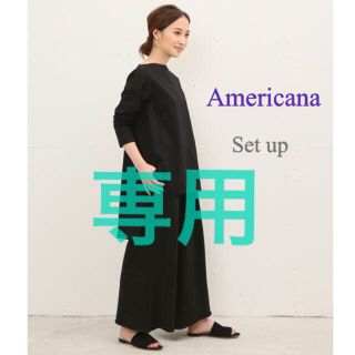 ドゥーズィエムクラス(DEUXIEME CLASSE)の【AMERICANA】ボートネックプルオーバー／ワイドスウェットパンツ(カットソー(長袖/七分))