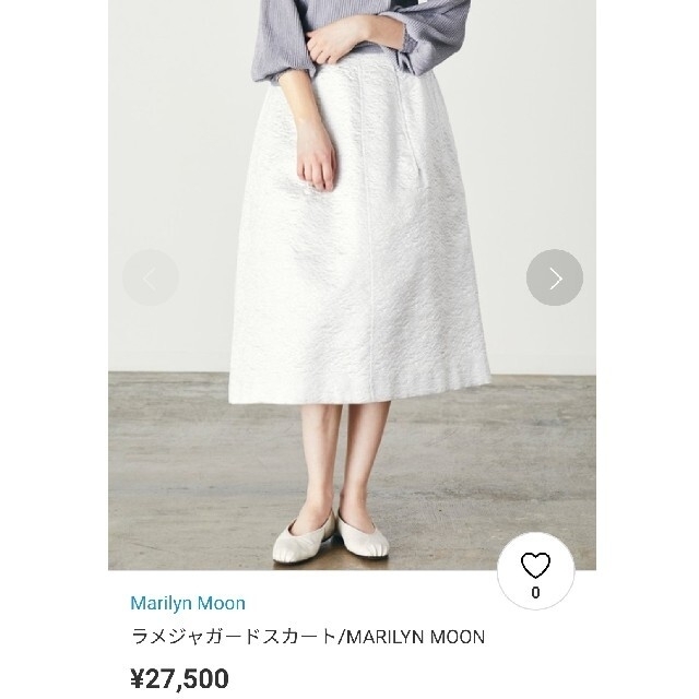 MARILYN MOON(マリリンムーン)の MARILYN MOON(マリリンムーン)ラメジャガードスカート（新品） レディースのスカート(ロングスカート)の商品写真
