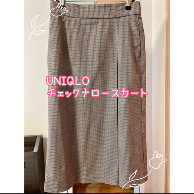 UNIQLO(ユニクロ)の専用♡UNIQLO チェックナロースカート　ラップスカート　ブラウン レディースのスカート(ひざ丈スカート)の商品写真