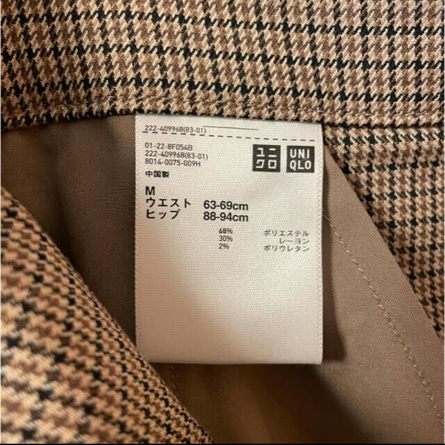 UNIQLO(ユニクロ)の専用♡UNIQLO チェックナロースカート　ラップスカート　ブラウン レディースのスカート(ひざ丈スカート)の商品写真