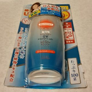 コーセー(KOSE)のサンカット ウルトラUV ウォータースプラッシュジェル100g (日焼け止め/サンオイル)