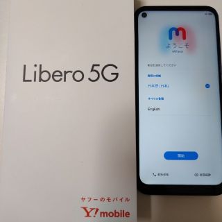 ゼットティーイー(ZTE)のZTE Libero 5Gブルー　SIM解除済　超美品(スマートフォン本体)