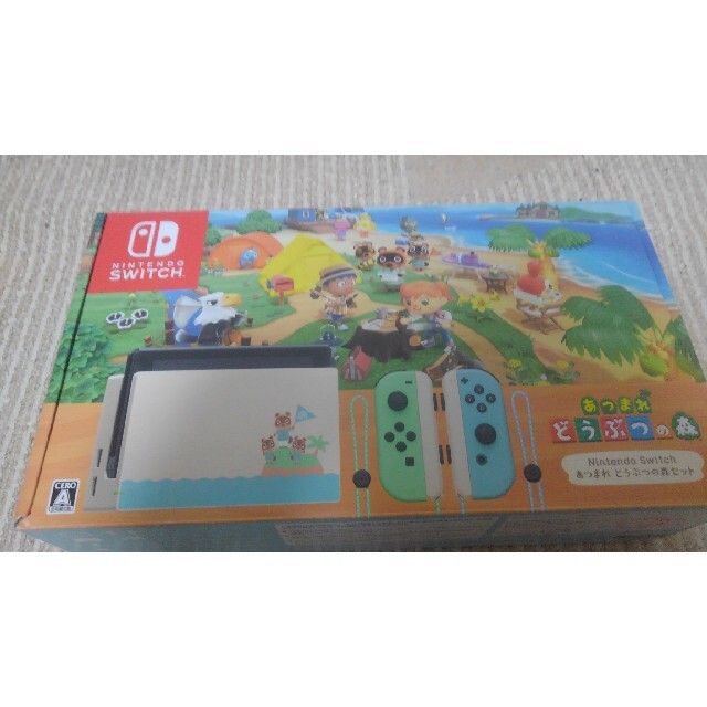 Nintendo Switch あつまれどうぶつの森セット 美品 当店特別価格