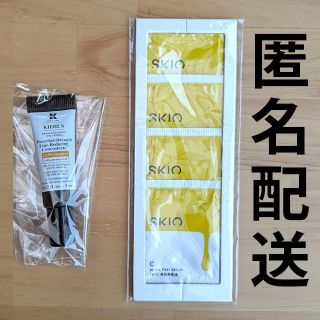 キールズ(Kiehl's)のキールズ+SKIO　ビタミンC　美白　美容液　サンプル　試供品(美容液)