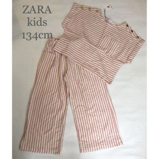 ザラ(ZARA)の【新品・未使用】ZARA  kids ストライプ  トップス パンツ セット(パンツ/スパッツ)