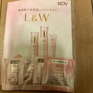 ノブ(NOV)のNOV エイジングケア　サンプル　セット(乳液/ミルク)