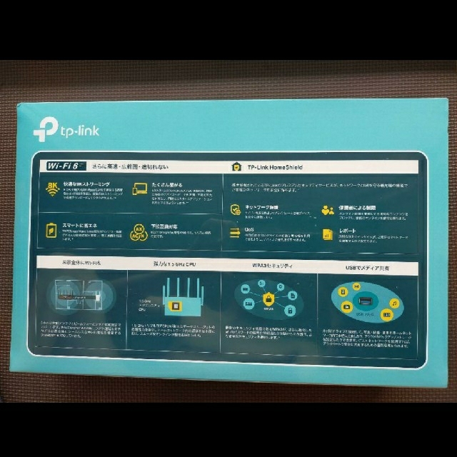 【値下げ可】TP-Link 無線LANルーター Archer AX73/A 1