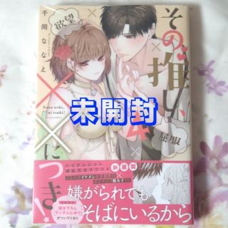 お値下げ パーフェクトワールド 1 3巻 有賀リエの通販 By ぴゅあら S Shop ラクマ お値下げ パーフェクトワールド 1 3巻 有賀リエの通販 By ぴゅあら S Shop ラクマ