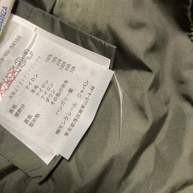 国内正規品 極美品 モンクレール ヴォロージュ
