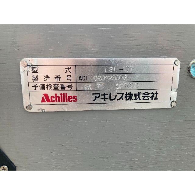 Achilles(アキレス)のアキレスボートLSI-77　エアポンプ付き スポーツ/アウトドアのフィッシング(その他)の商品写真