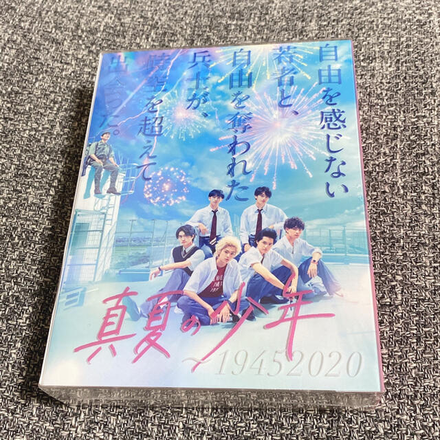 真夏の少年〜19452020 Blu-ray BOX